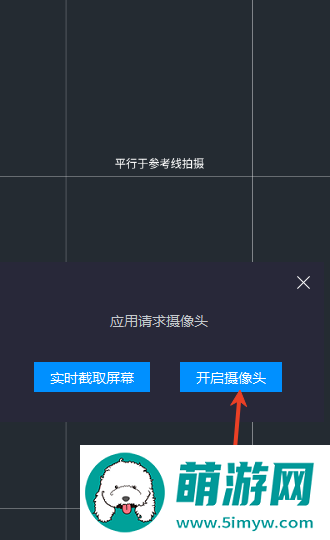 超能翻译官