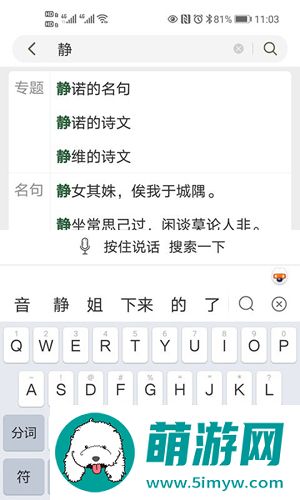 古文岛app