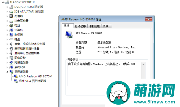 联想z460驱动稳定版