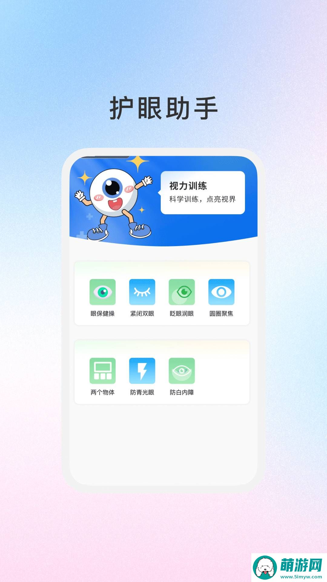 臻享助手