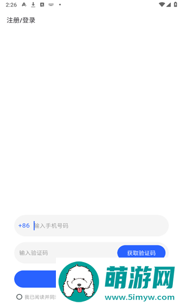 乖乖健康