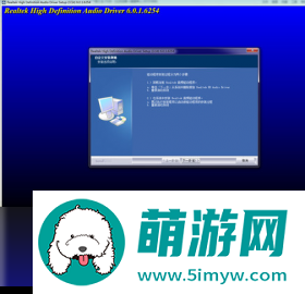 宏碁4750G笔记本声卡驱动