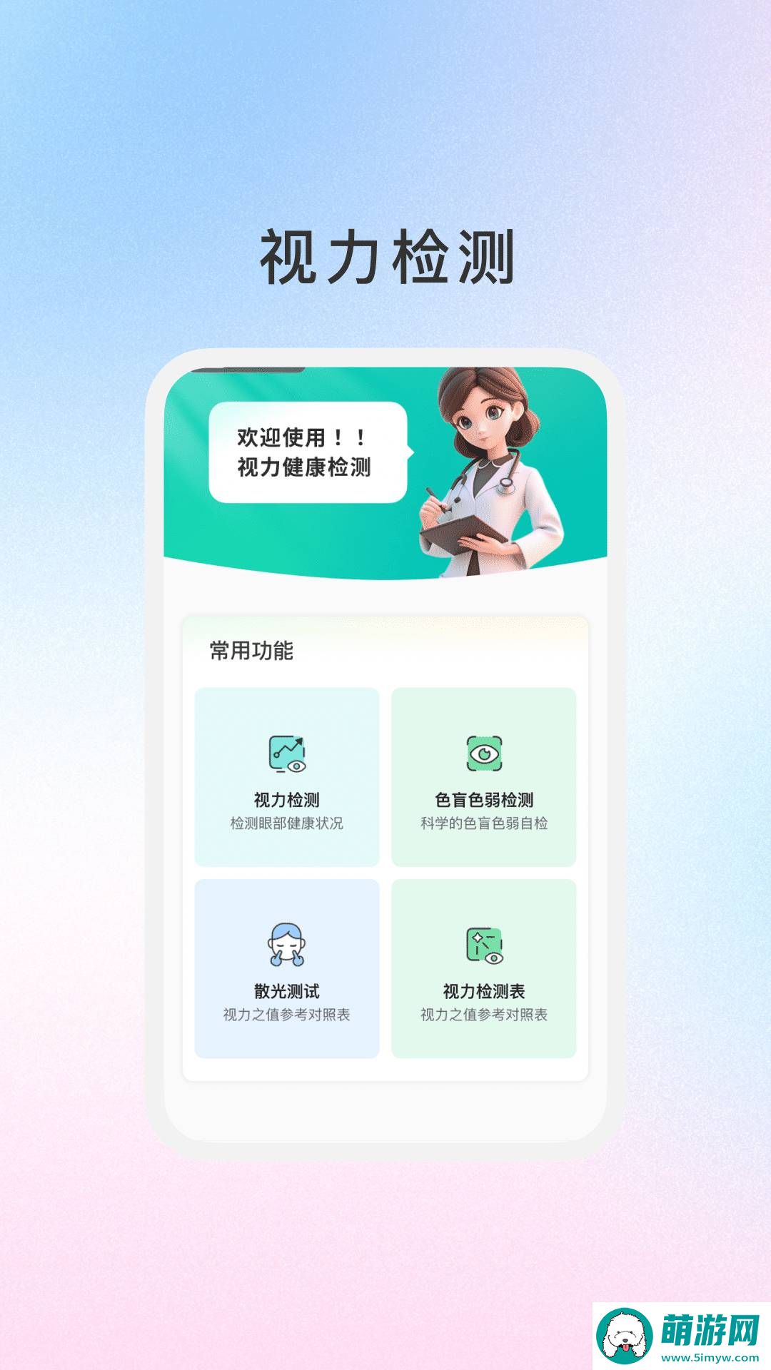 臻享助手