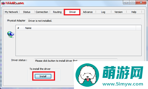 虚拟网卡驱动软件(