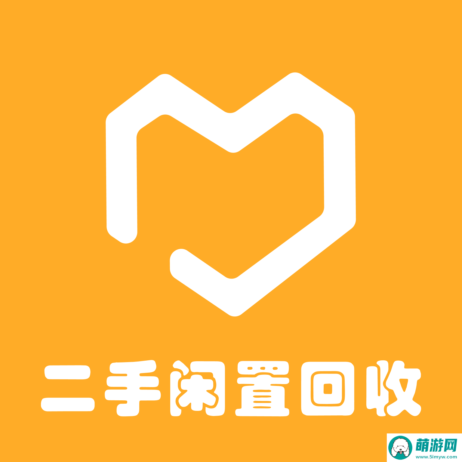 二手闲置回收