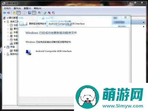 小米手机usb驱动程序