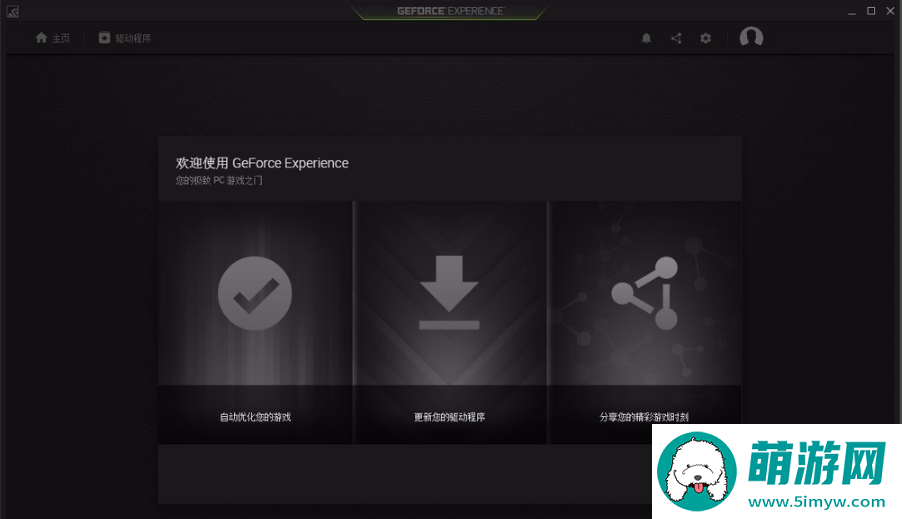 英伟达1060显卡驱动