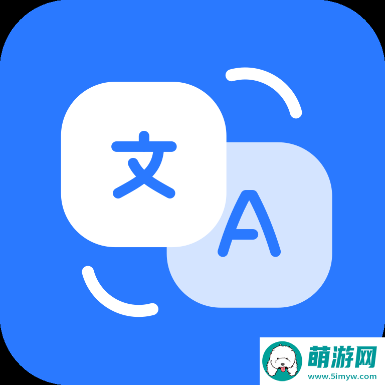 超能翻译官