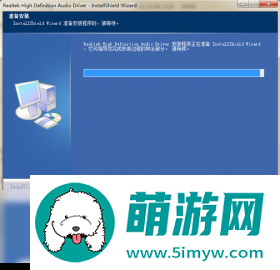 宏碁4750G笔记本声卡驱动
