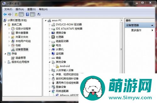 小米手机usb驱动程序