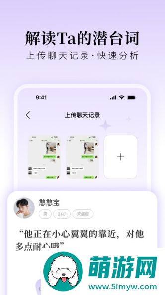 Lumi噜米
