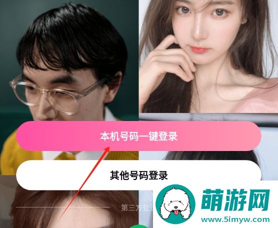 同城恋人