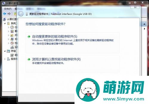 小米手机usb驱动程序