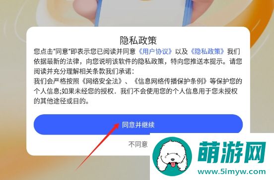 二手闲置回收