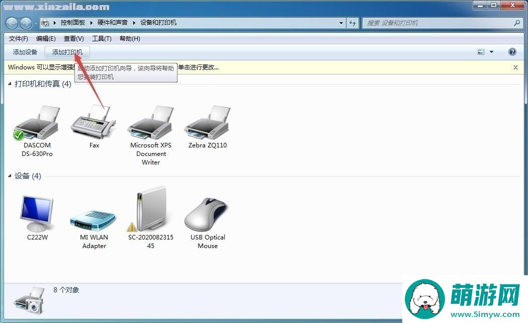 HT-Star ar970打印机驱动