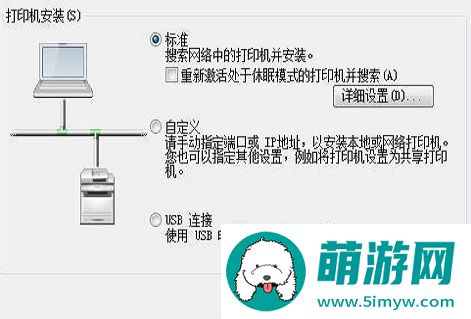 佳能2010打印机驱动