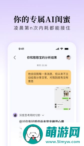 Lumi噜米