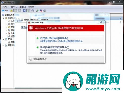 小米手机usb驱动程序