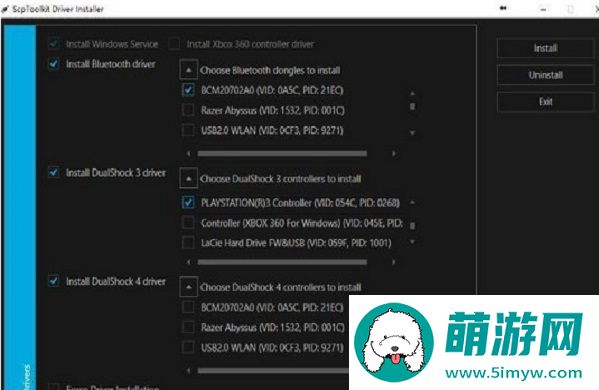 索尼手柄驱动ScpToolkit