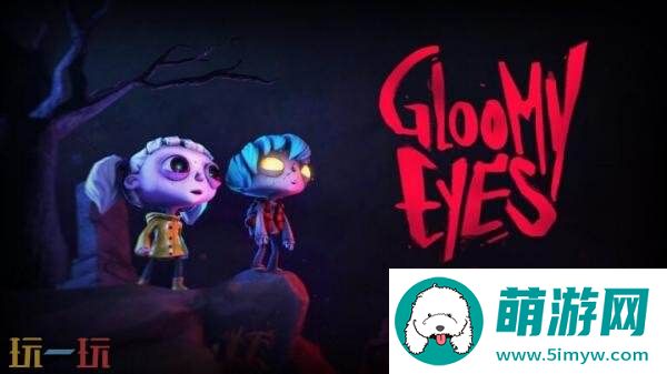 黑暗叙事解谜Gloomy