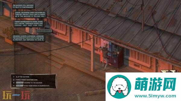 叙事RPG懊悔谷将登陆PS5和Xbox及Switc平台