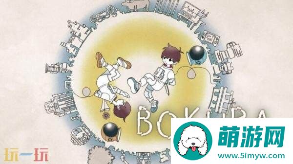 双人动作冒险不同的星球已登陆Switc/Switc2平台