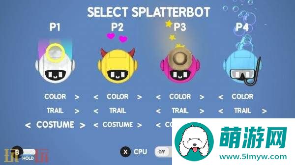本地多人派对游戏Splatterbot将于9月4日正式发售