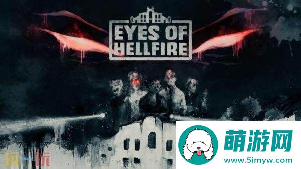 哥特式恐怖游戏Eyes
